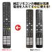  сменный товар TCL телевизор дистанционный пульт RC843JJB1 RC843JJB2 соответствует REMOSTA замена дистанционный пульт 