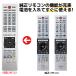  сменный товар Toshiba Regza телевизор дистанционный пульт CT-90485 CT-90489 43M520X TOSHIBA REGZA жидкокристаллический телевизор замена дистанционный пульт REMOSTA