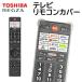  дистанционный пульт покрытие Toshiba Regza телевизор оригинальный дистанционный пульт покрытие CT-90503 CT-90501 CT-90500 CT-90499 CT-90498 и т.п. 