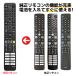  сменный товар TCL телевизор дистанционный пульт RC610JJR1 RC610JJR2 RC610JJR3 RC610JJI1 RC310VFJR1 S515 S516E S518K P715 C815 S5200 P8 C8 X10 T8 P615 P725 C728 C825