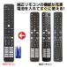  сменный товар TCL телевизор дистанционный пульт RC610JJR1 RC610JJR2 RC610JJR3 RC610JJI1 RC310VFJR1 с батарейкой P715 C815 S5200 P8 C8 X10 T8 P615 P725 C728 C825 P815 и т.п. 