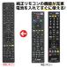 ߴ ɩ ƥ ꥢ ⥳ RL21201 RL20105 RL20101 RL20102 RL21203 RL20901 ѥ⥳ REAL MITSUBISHI վƥ REMOSTA