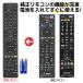 ߴ ɩ ƥ ꥢ ⥳ RL21201 RL20105 RL20101 RL20102 RL21203 RL20901 դ ѥ⥳ REAL MITSUBISHI վƥ REMOSTA