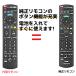  сменный товар Panasonic телевизор дистанционный пульт viera N2QAYB001017 TH- Panasonic VIERA жидкокристаллический телевизор плазменный телевизор замена дистанционный пульт REMOSTA