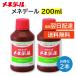mene Dale 200ml 2 шт. комплект всевозможные растения . изначальный ..... растения . сила элемент .. дерево вид .... установка .. изменение восстановление гидропоника гидропонная культура аквариум и т.п. 