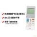 �݊��i �p�i�\�j�b�N �i�V���i�� �G�A�R�� �ėp �����R�� CF-RR7 A75C2324 A75C2328 A75C2330 A75C2340 �Ȃ� �}���` ��p �����R�� REMOSTA �V�i �֘A�摜1