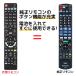  Panasonic Blue-ray ti-ga дистанционный пульт N2QAYB001234 Panasonic DIGA DMR-2W50 DMR-2W100 DMR-2W200 DMR-BCW1060 и т.п. магнитофон замена дистанционный пульт REMOSTA