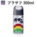 �\�t�g99 �v���T�t �{�f�[�y�� 99�H�[ 08003 300ml �� �h�� �C��