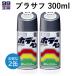 �\�t�g99 �v���T�t �{�f�[�y�� 2�{�Z�b�g 99�H�[ 08003 300ml �� �h�� �C��