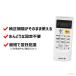�݊��i �O�H �G�A�R�� �����R�� RH151 RH101 ������ MSZ-225B MSZ-255B MSZ-285B MSZ-365B MSZ-405BS MSZ-565BS MSZ-2216B �Ȃ� MITSUBISHI ��p �֘A�摜2