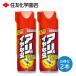  Aria высокий воздушный zo-ru480ml 2 шт. комплект инсектицид есть . момент инсектицид запах . маленький .. место . загрязнения трудно салон наружный рама 1. месяц промежуток. . входить предотвращение Sumitomo . учебное заведение .