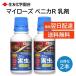  Mylo -z алый kaR..100ml 2 шт. комплект . насекомое скорость ... разбавление ... роза слон msi - палочки yotoumsikoganemsia The mi лошадь Abu Ram si - клещи Sumitomo . учебное заведение .