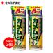  черепаха msia Tucker EX 480ml 2 шт. комплект KINCHO садоводство .. удаление . входить предотвращение не .. насекомое mon полный oroto Lynn si черновой ruo крыло Sumitomo . учебное заведение .