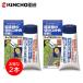  верх Gin M паста 100g KINCHO садоводство 2 шт. комплект обрезка целый ветка стерилизация . роза .. яблоко груша хурма .. виноград оливковый дыня Sakura садоводство садоводство Sumitomo . учебное заведение .