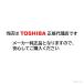 ���� �|���@ �t�B���^�[ 41459522 4140A783 �����i TOSHIBA �v���[�c�t�B���^�[ VC-C7 VC-C7A VC-C6AE4 VC-C6(R) VC-C6A(P) VC-C4 VC-C4A VC-C4AE2 VC-C4S �Ȃ� �֘A�摜1