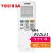  ⥳ WH-TA02EJ(1) 43066065 TOSHIBA RAS-2213RJ RAS-2213RKS RAS-2214RJ RAS-221ERS RAS-221GRS RAS-2255PJ RAS-2255RJ 430-66-065