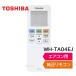   ⥳ WH-TA04EJ 43066067 43066060 RAS-221ER RAS-221EV RAS-221GR RAS-225MC RAS-225MC1 RAS-225SP RAS-225VSY RAS- TOSHIBA 430-66-067
