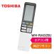   ⥳ WH-RA02BJ 43066075 RAS-B225DRS RAS-B255DRS RAS-B285DRS RAS-B365DRS RAS-B405DRS RAS-B406DRS RAS-B566DRS TOSHIBA 430-66-075