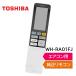   ⥳ WH-RA01FJ 43066096 RAS-286DRNE RAS-406DRNE RAS-566DRNE RAS-636DRNE TOSHIBA 430-66-096