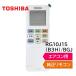   ⥳ RG101B6/J RG10J15(B3H)/BGJ 43066111 RAS-G221E8R RAS-G251E8R RAS-G281E8R RAS-G401E8R RAS- TOSHIBA 430-66-111