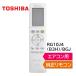  Toshiba кондиционер оригинальный дистанционный пульт RG10J4(B3H)/BGJ 43066116 RAS-G221PT RAS-G251PT RAS-G281PT RAS-G401PT оригинальный дистанционный пульт RAS- TOSHIBA 430-66-116