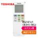   ⥳ RG101J1(B3H)/BGJ 43066129 ⥳ RAS-H221DT RAS-H221DTKS RAS-H251DT RAS-H251DTKS RAS-H281DT RAS-H281DTKS 430-66-129