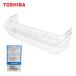  Toshiba рефрижератор двойной бутылка карман 44038537 GR-410GS GR-410GSL GR-417G GR-417GL GR-417GXVS GR-417GXVSL GR-419GXVS GR-419GXVSL GR- TOSHIBA 440-38-537