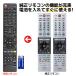  Toshiba Regza tv remote control CT-90490 CT-90483 with battery 55Z740X 65Z740X 77X9400 65X9400 55X9400 48X9400 55X920 65X920 49Z720X REMOSTA substitution remote control 