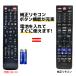  сменный товар Toshiba Regza SE-R0466 Blue-ray дистанционный пульт с батарейкой DBR-W508 DBR-W1008 DBR-W2008 DBR-W509 DBR-W1009 DBR-W2009 TOSHIBA REGZA замена дистанционный пульт REMOSTA