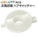  Lixil inaks волосы - catcher TS-A(5) TS-A5 оригинальный товар ванна место осушение .. крышка ванная осушение для LIXIL INAX замена товар стандартный товар TS-A5