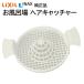  Lixil linaks волосы - catcher TS-M(8) TS-M8 оригинальный товар ванна место осушение .. крышка ванная осушение для LIXIL INAX замена товар e-bathBX i-bath2003 j-bath серии 