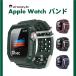  Apple часы частота ремень уличный casual спорт Apple Watch Series 1 2 3 4 5 6 SE 38mm 40mm 42mm 44mm женщина мужчина двоякое применение мужской AHAStyle