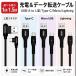 �y�ŒZ�������͂��ziphone �[�d �P�[�u�� �[�d�P�[�u�� type-c iPhone �[�d�� �^�C�vc�P�[�u�� �^�C�v�V�[ �[�d�P�[�u�� �^�C�vc �[�d�R�[�h ���C�g�j���O�P�[�u