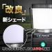 LED�����^�� �d�r�� �ő�1000���[���� �����^�� �A���_��70���� �h�� N-FORCE�i�G�k�t�H�[�X�jLS-10 �h�ЃO�b�Y ��d �֘A�摜3