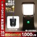 LED lantern rechargeable maximum 1000 lumen lantern continuation lighting 30 hour disaster prevention N-FORCE(en force )RS-10 disaster prevention goods . electro- 