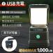 LED фонарь заряжающийся максимальный 1000 люмен фонарь продолжение лампочка-индикатор 30 час предотвращение бедствий N-FORCE(en сила )RS-10 предотвращение бедствий товары . электро- 