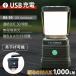 LED lantern rechargeable maximum 1000 lumen lantern continuation lighting 30 hour disaster prevention N-FORCE(en force )RS-10 disaster prevention goods . electro- 