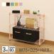 �X�`�[�����b�N ���b�N ���^�����b�N ���[�I 3�i ��75 ���s25 ����61.8cm �y�� ���̓h�� ���r���O �L�b�`�� �q������ �N���[�[�b�g