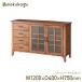  шкаф место хранения полки из дерева кухня living панель W1200 D400 H750minti натуральное дерево конечный продукт стекло дверь выдвижной ящик буфет широкий 