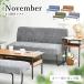 2P диван no- Ben балка NOVEMBER 2 местный . диван диван love sofa обеденный living стул стул стул вельвет железный рама покрытие кольцо W1125 D590 H70