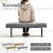  bench no- Ben балка NOVEMBER обеденный bench living bench стул 2 человек для steel вельвет покрытие удален dry чистка W1125