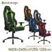 ge-ming стул стул стул AKRacing Nitro V2 кожа локти имеется наклонный re Work оставаясь дома W650 D650 H1250-1320
