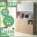  шкаф ширина 149.5 Lupinus кухня панель кухня место хранения Okawa мебель местного производства сделано в Японии буфет кухня подставка модный Северная Европа вкус 