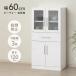 �H��I �L�b�`���{�[�h �J�b�v�{�[�h ��60cm ���s38cm ����120cm �X���� �ȃX�y�[�X �L�b�`�����[ �z���C�g �����~�� ���I ����K���X��