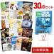 подарок вечеринка в конце года 2 следующий . жидкокристаллический телевизор 32 дюймовый 30 позиций комплект список A3 panel свадьба Golf соревнования LTV30 QR. включено 