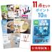 P10  ˺ǯ 󼡲 վƥ 32 11å Ͽ A3ѥͥ QUO LTV11_Q1_P10 QR