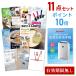 P10  ˺ǯ 󼡲 㡼  SHARP 11å Ͽ A3ѥͥ QUO SAC11_Q1_P10 QR