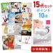 P10  ˺ǯ 󼡲 ѥʥ˥å ܤȥ Panasonic 15å Ͽ A3ѥͥ QUO PME15_Q1_P10 QR