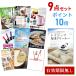 P10  ˺ǯ 󼡲 쥤å UVդȤ󥯥꡼ʡ raycop 9å Ͽ A3ѥͥ QUO RCP9_Q1_P10 QR