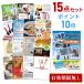 P10  ˺ǯ 󼡲 ʥޥѡ ڥå 15å Ͽ A3ѥͥ QUO NGS15_Q1_P10 QR
